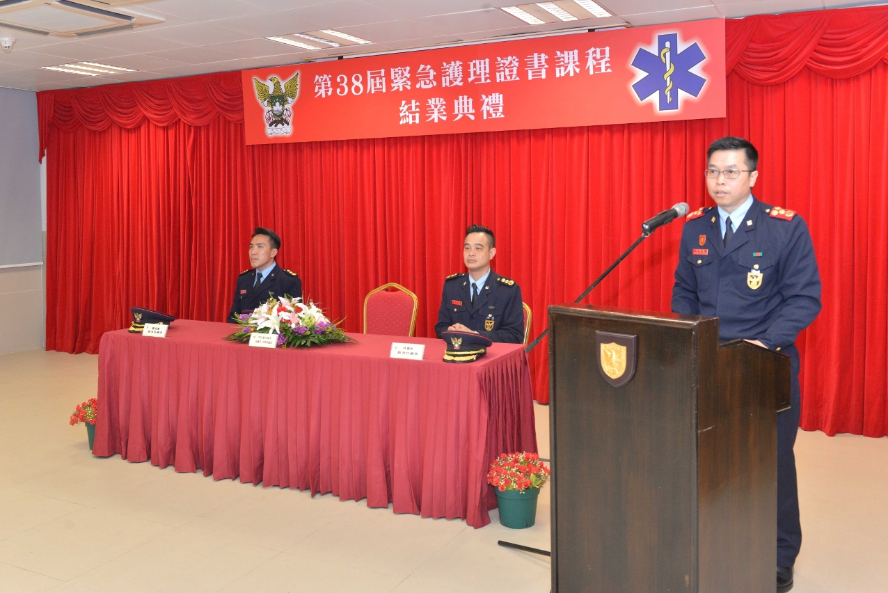 消防局代局長向畢業學員致辭