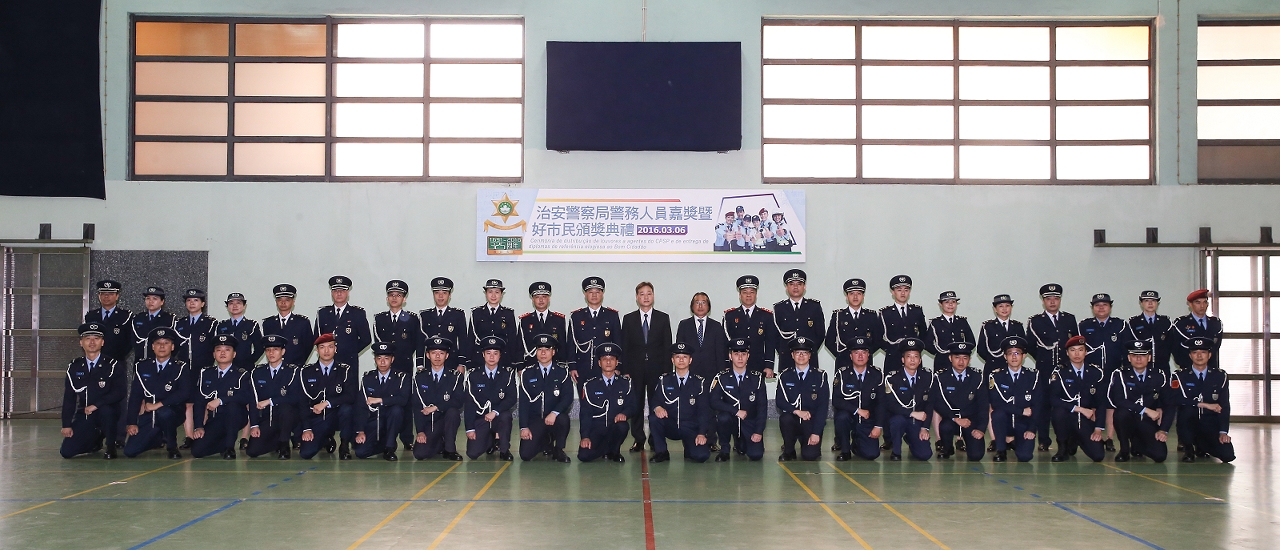 各領導與獲嘉獎警務人員合照
