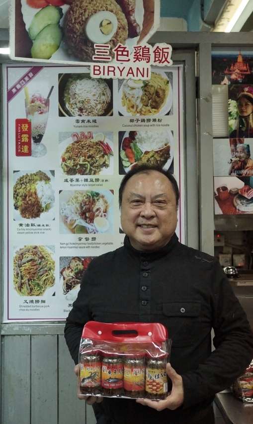 Mr. Lou Kao Chon, Chairman of QQ Mei Sek Sai Kai Limited has participated in the Fair for six consecutive years