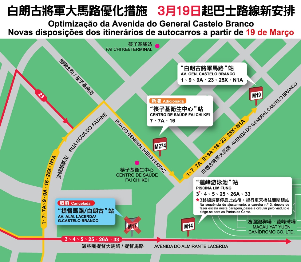 巴士路線行車新安排示意圖