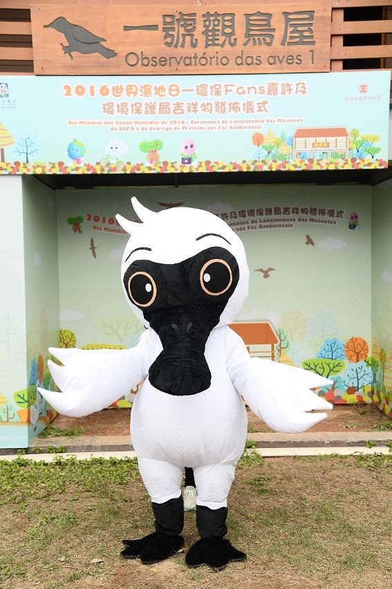 A quinta mascote da DSPA – Bebé Colhereiro foi concebida com base no colhereiro-de-cara-preta, extremamente raro, existindo apenas cerca de 3 mil em todo o mundo.