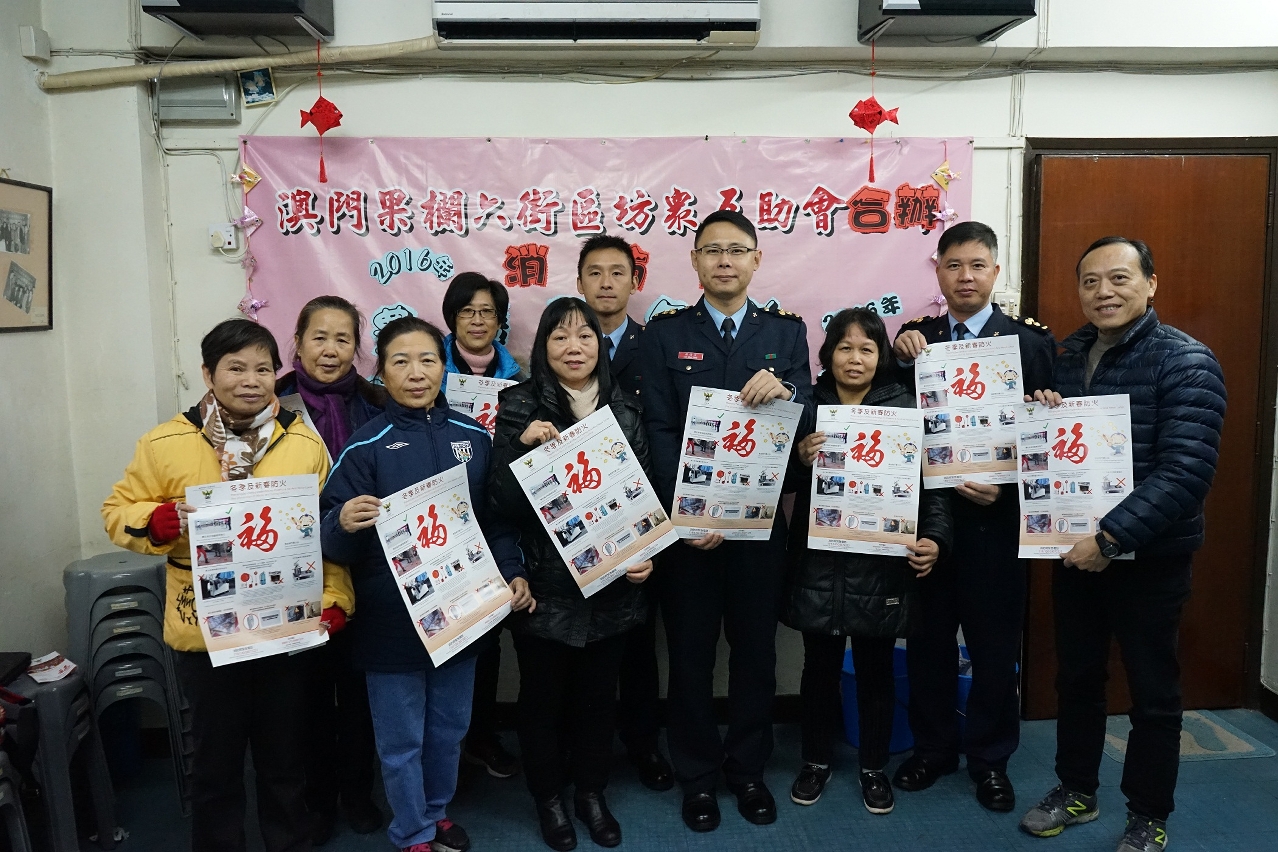 拜訪“果欄六街區坊眾互助會”