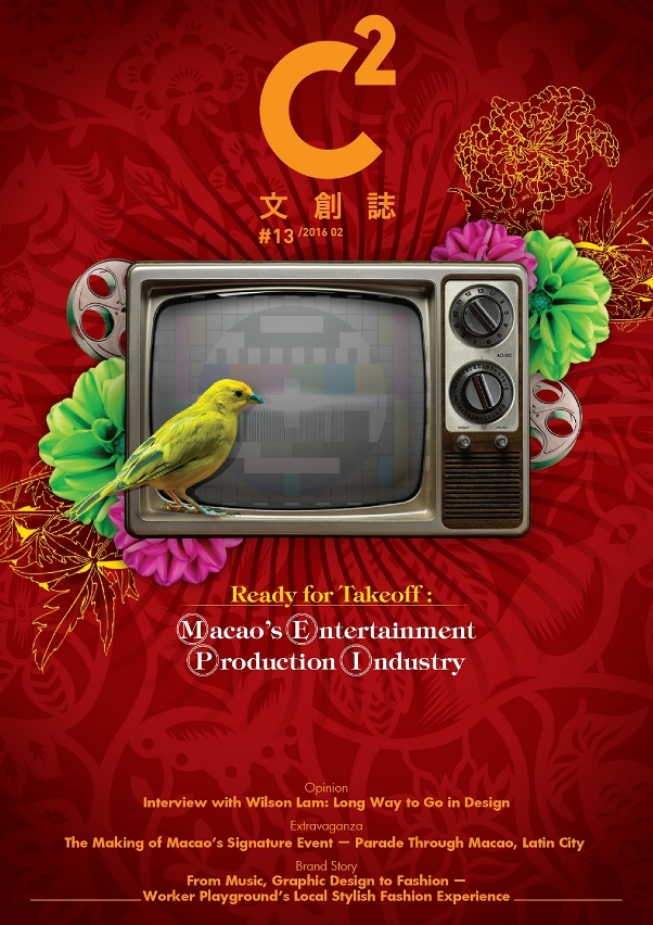 Thirteenth issue of C2