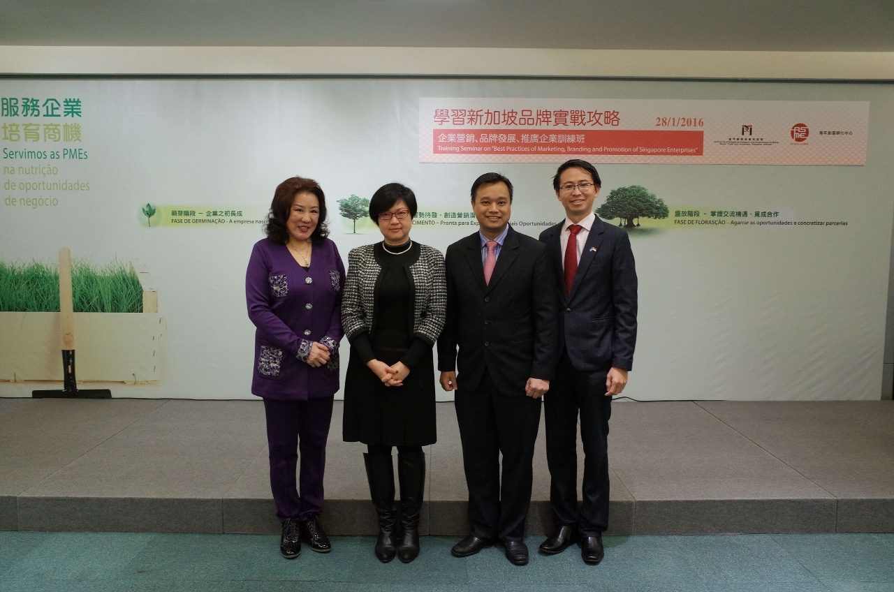 貿促局吳愛華執行委員與主講嘉賓