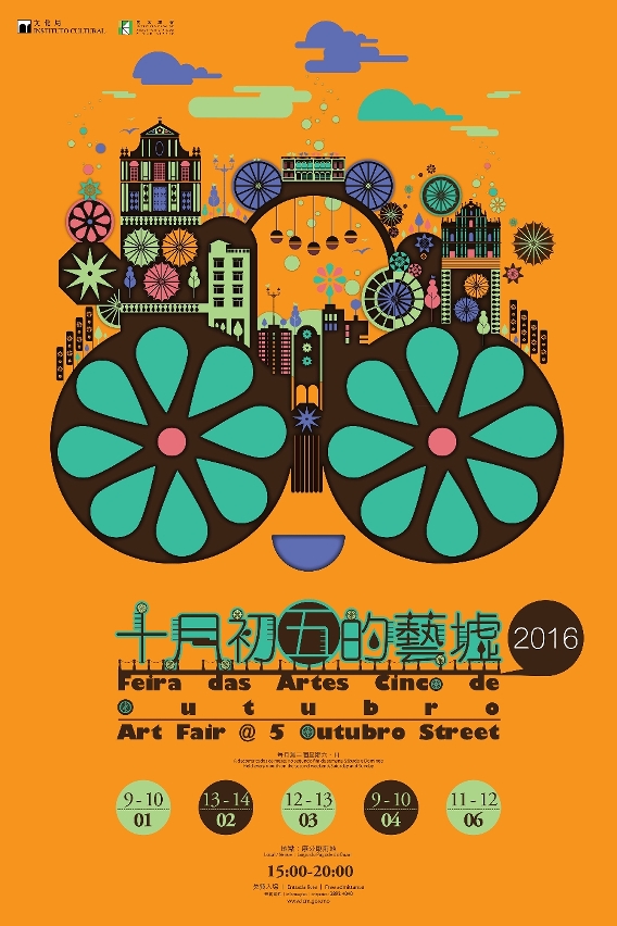 Feira das Artes Cinco de Outubro realiza-se no fim de semana