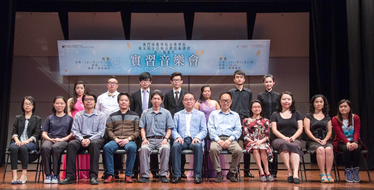 演出學生和嘉賓合照
