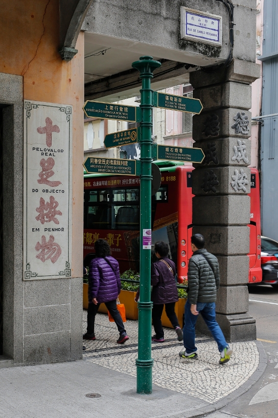 QR code installed on “Step Out, Experience Macau’s Communities” walking tour routes direction sign