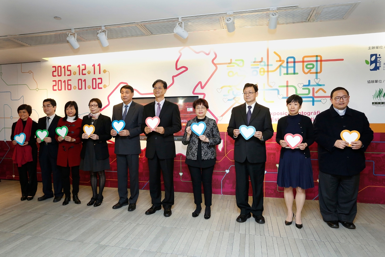 “認識祖國、愛我中華＂學習之旅圖片展開幕儀式