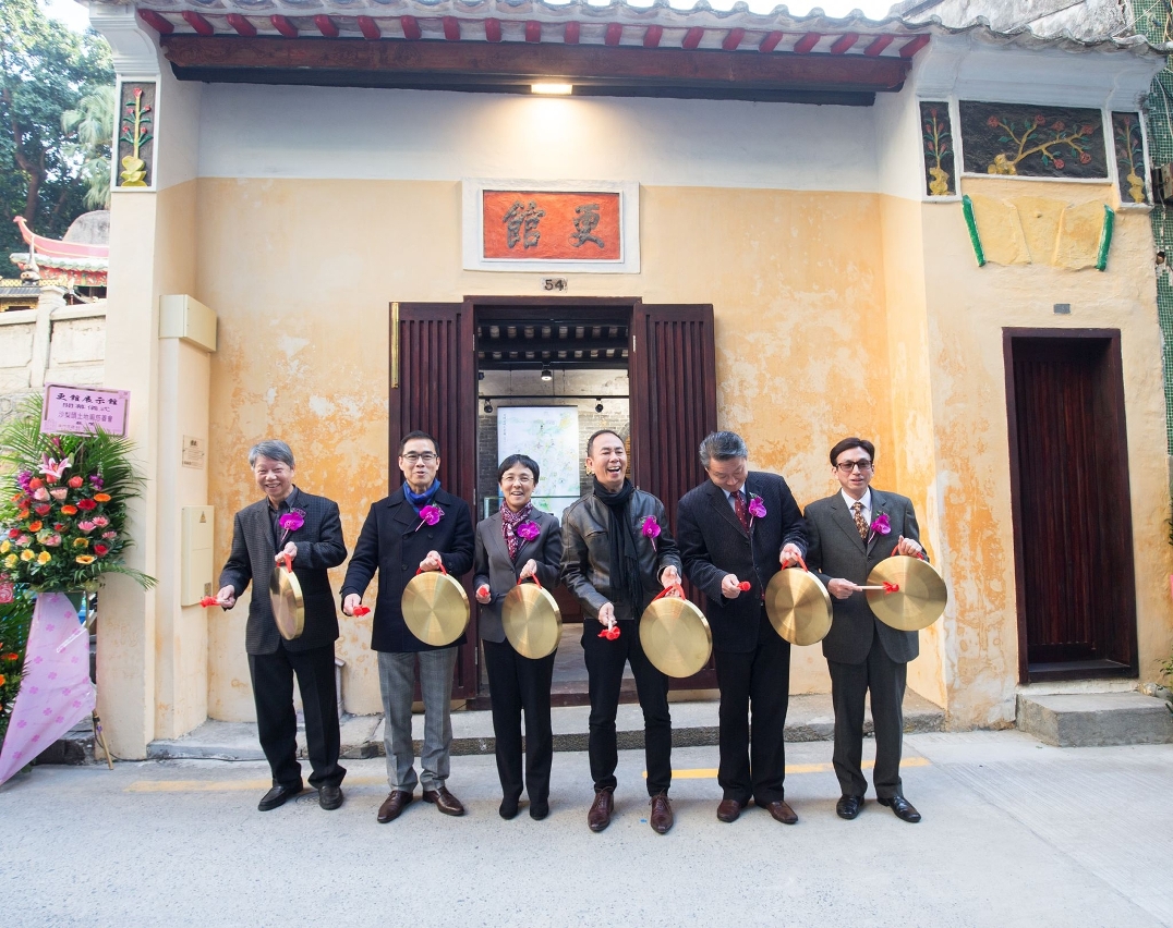 “The Patane Night Watch House” is open