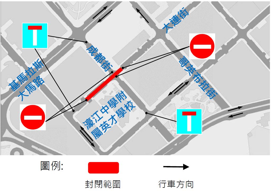 大連街下水道第四階段工程臨時交通安排