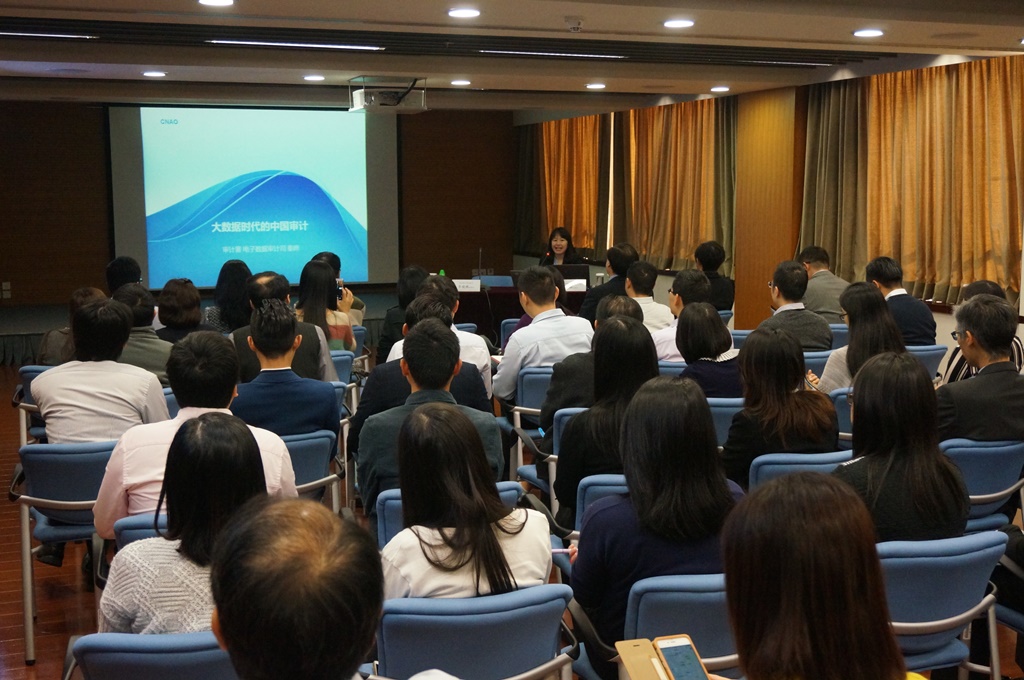 A formadora proveniente do Gabinete de Auditoria Nacional a fazer apresentação sobre a Auditoria da China na era dos grandes dados