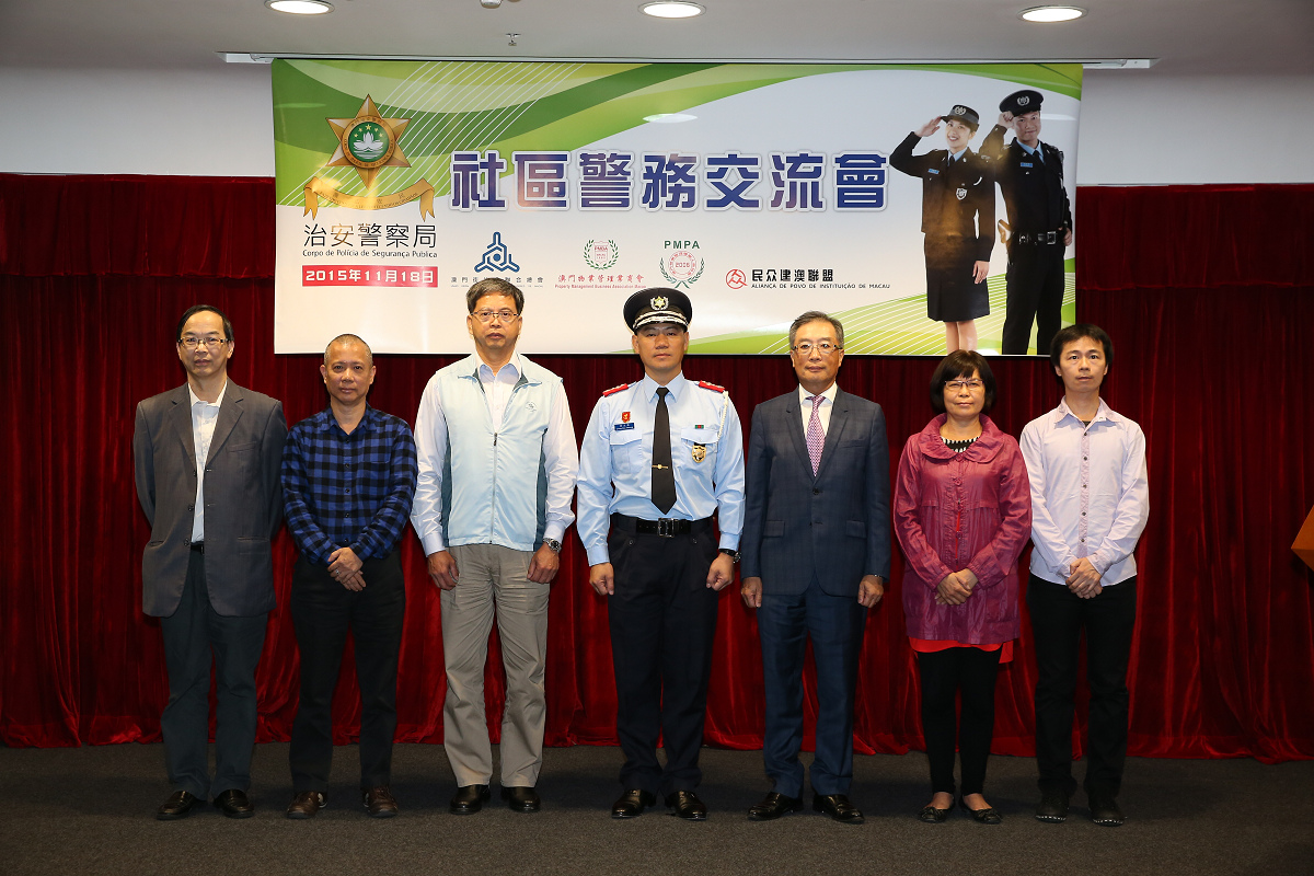 治安警察局長與各社團負責人合照(3)