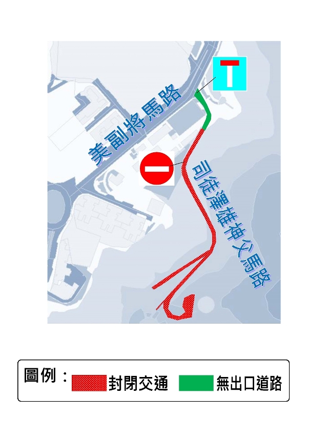 司徒澤雄神父馬路交通改動示意圖