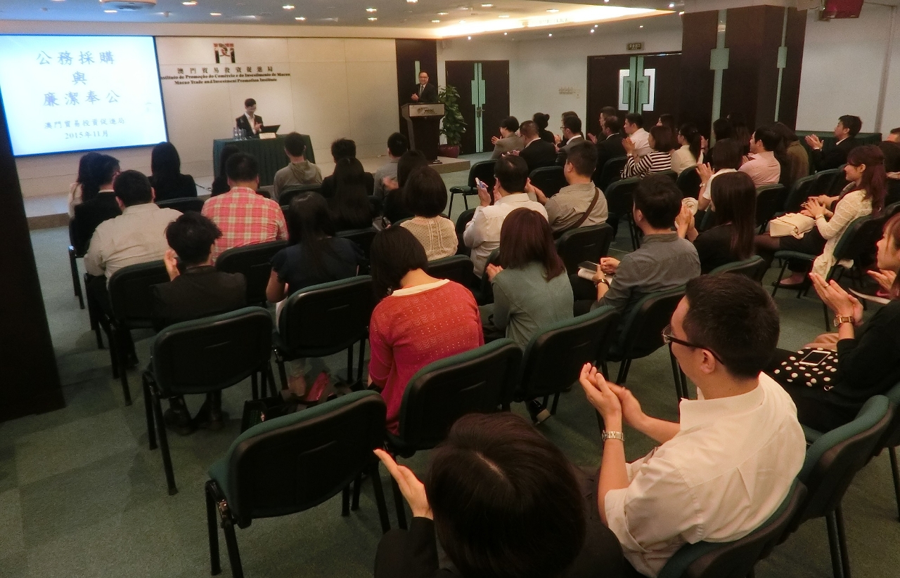 貿促局舉辦“持廉守正”講座