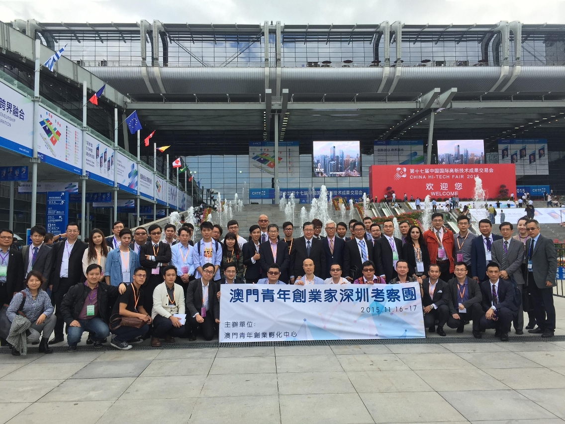 Visita de estudo a Shenzhen de jovens Empreendedores organizada pelo Centro de Incubação de Negócios para os Jovens