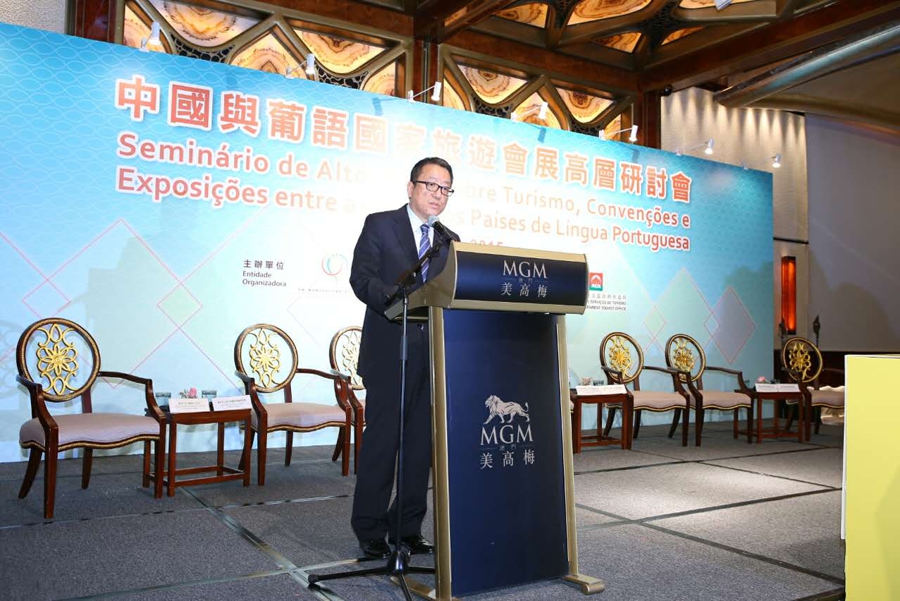 中國-葡語國家經貿合作論壇（澳門）常設秘書處常和喜秘書長致歡迎辭
