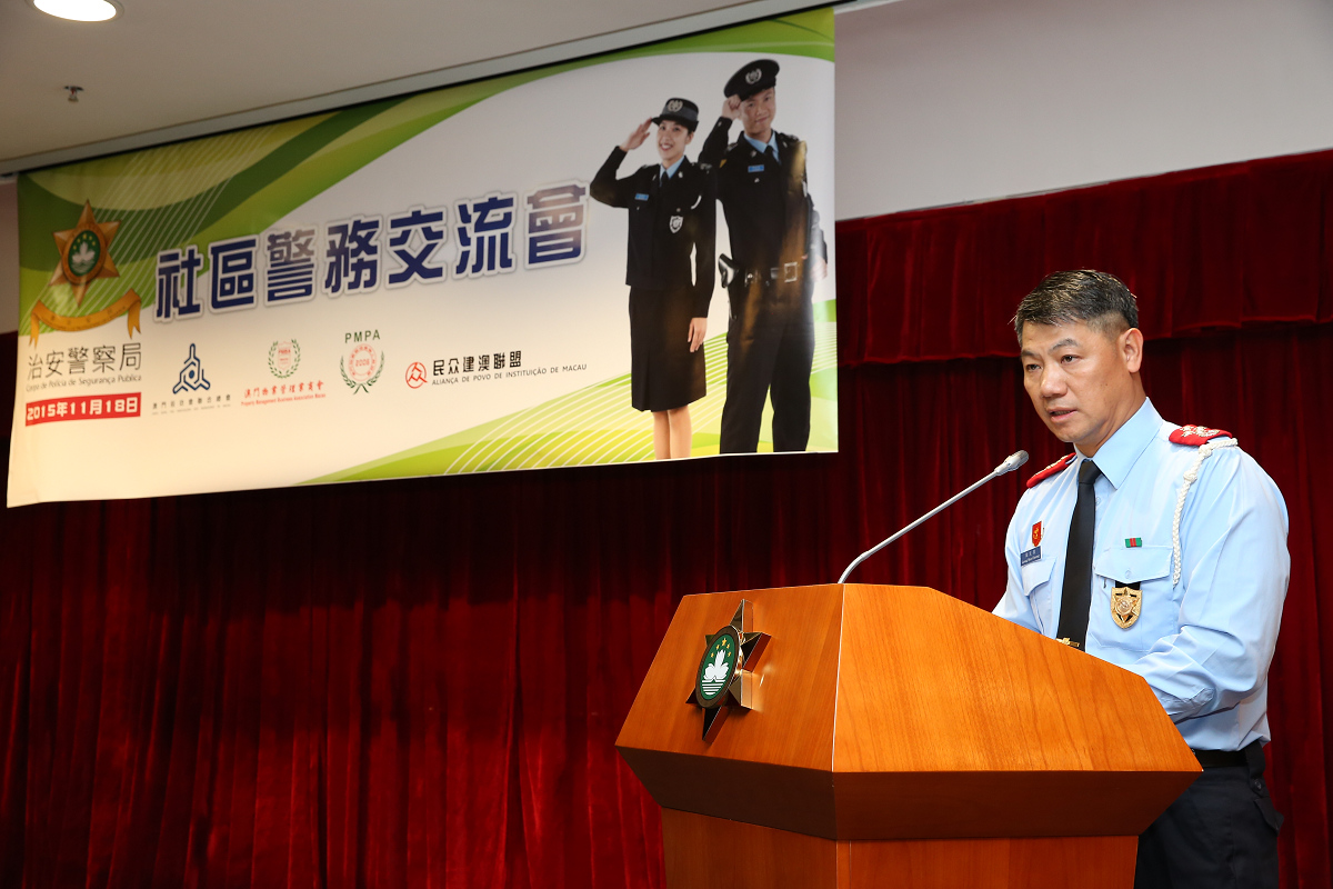 梁文昌局長發言