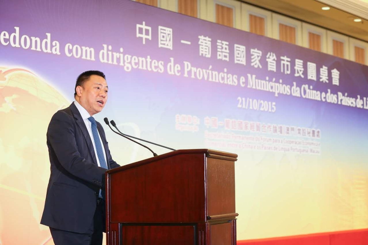 澳門特別行政區政府經濟財政司梁維特司長致辭