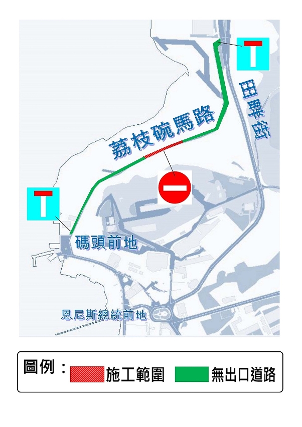 荔枝碗馬路臨時交通安排示意圖