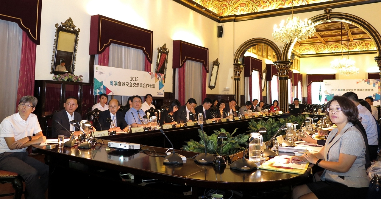 2015年粵澳食品安全工作交流與合作會議