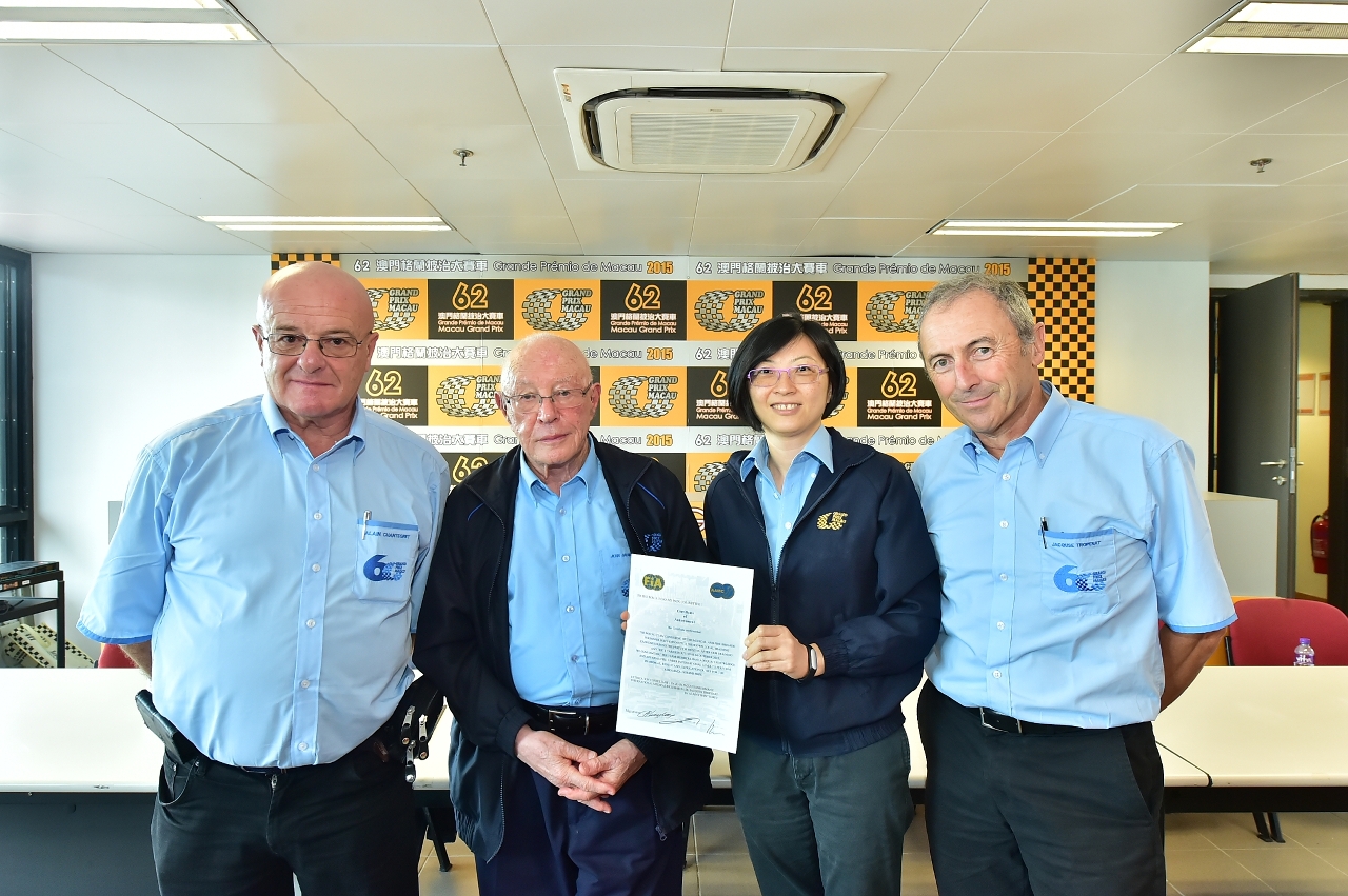 大賽車委員會接受國際汽聯頒發證書