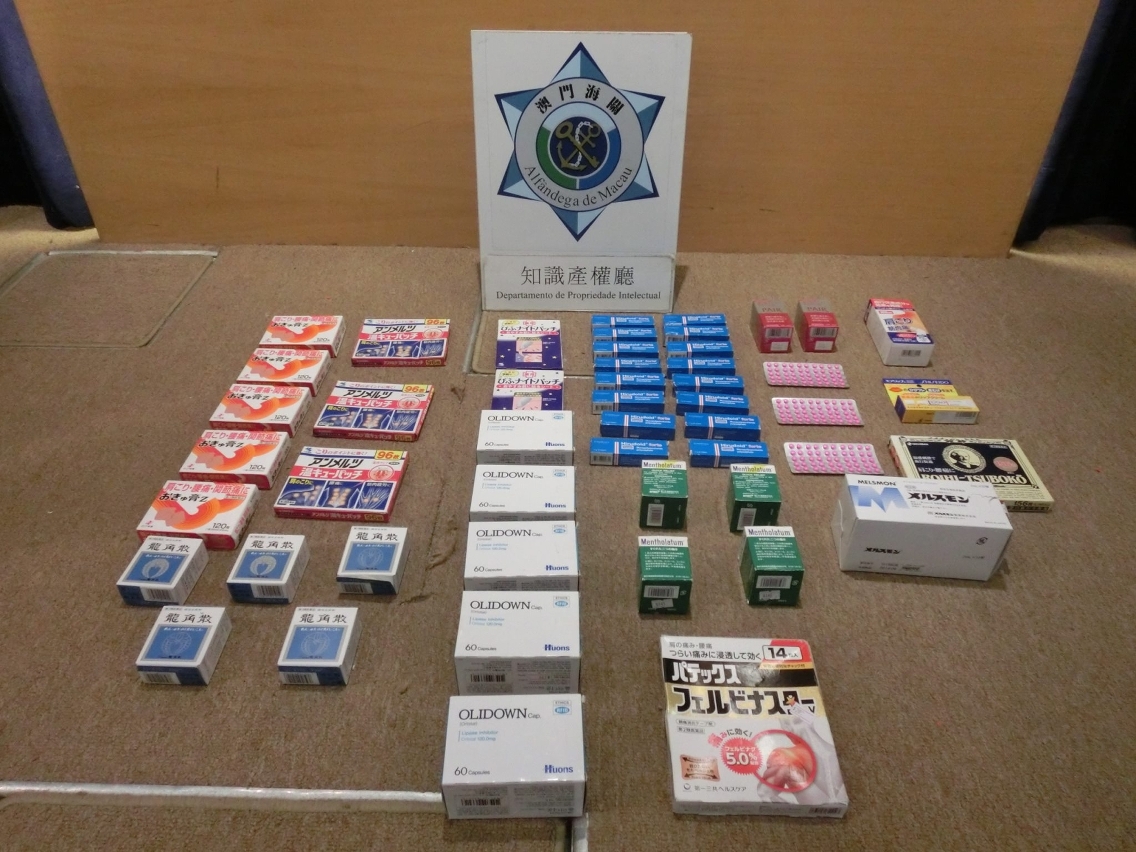 海關及衛生局人員在涉案美容店內查獲的未經權限部門預先批准進口及出售的藥物