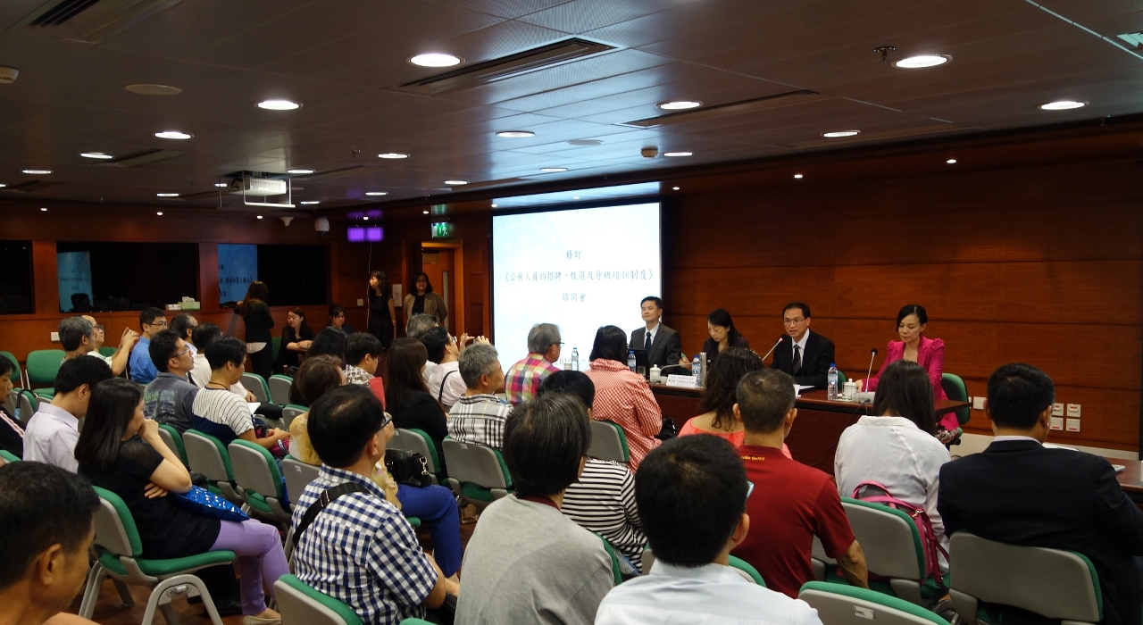 高炳坤局長與二十多個公務人員團體代表交流及講解《公務人員的招聘、甄選及晉級培訓》的修訂建議