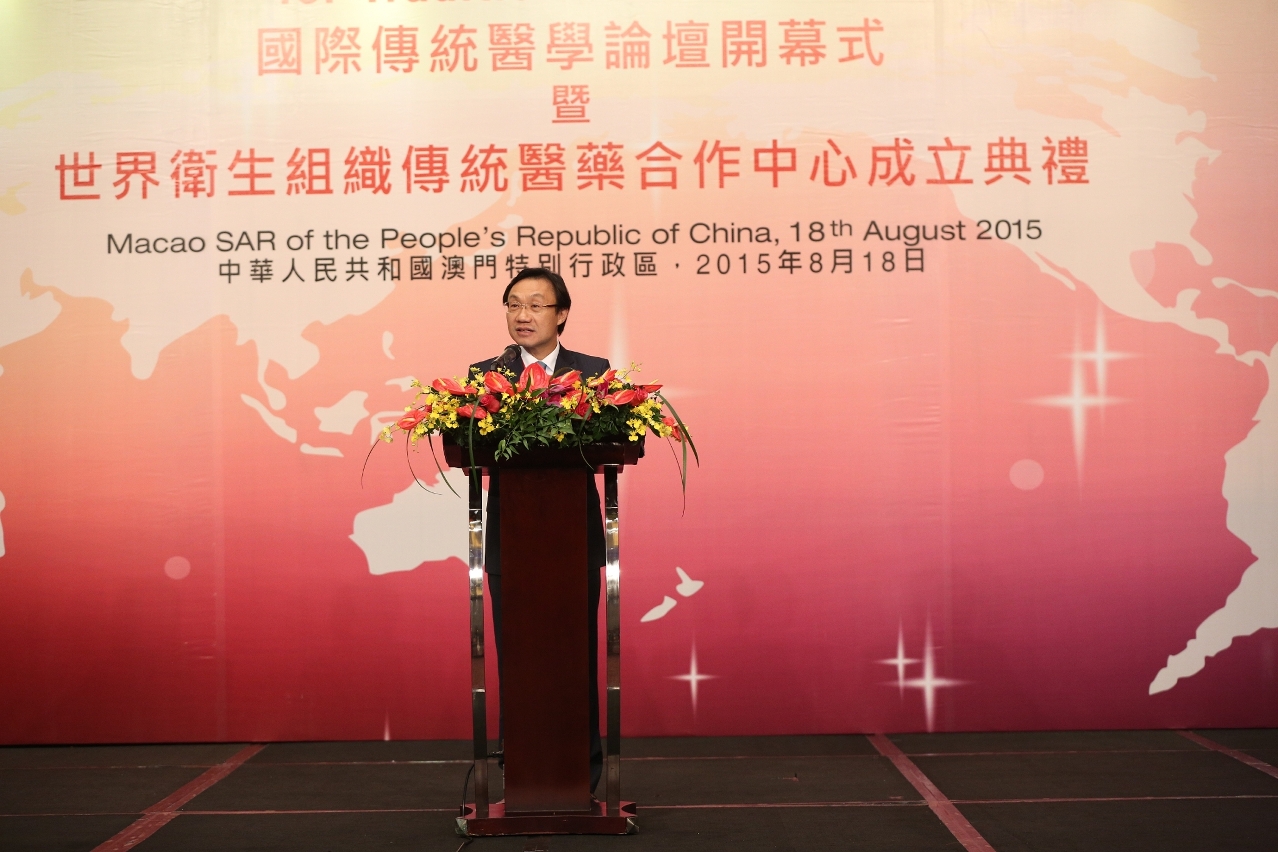 社會文化司譚俊榮司長於論壇高層會議中作主旨發言