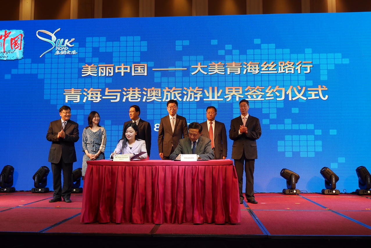Administração do Turismo de Qinghai e DST assinam “Memorando de Cooperação em Matéria de Turismo”