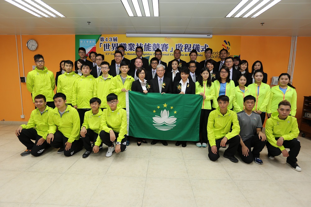 《第43屆世界職業技能競賽》代表團將赴巴西出賽