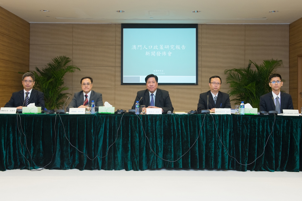 É publicado o “Relatório do Estudo sobre a Política Demográfica de Macau” pelo Governo da RAEM