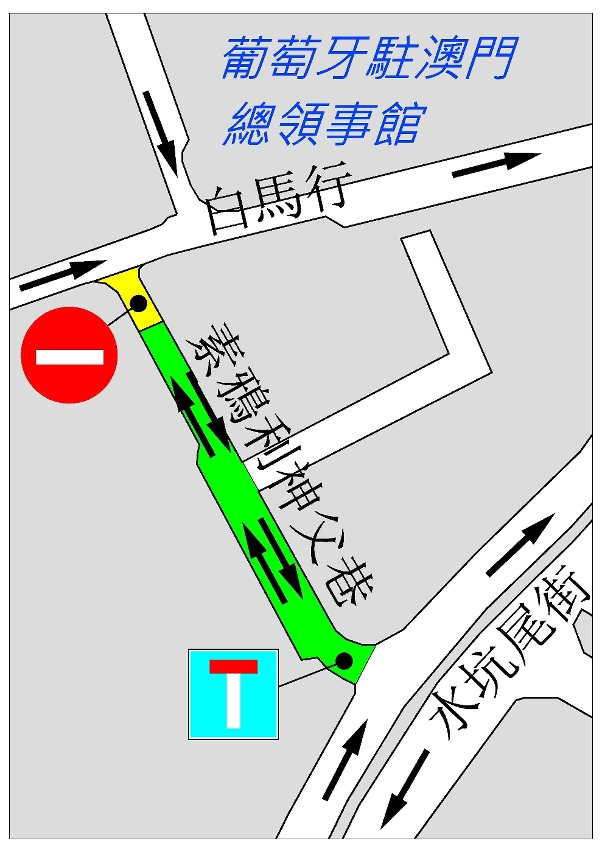素鴉利神父巷改無出口道路