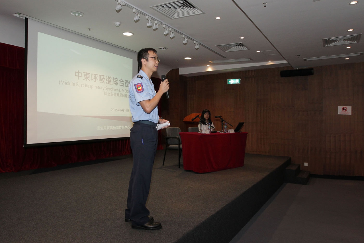 治安警察局邀請衛生局專家到場講解