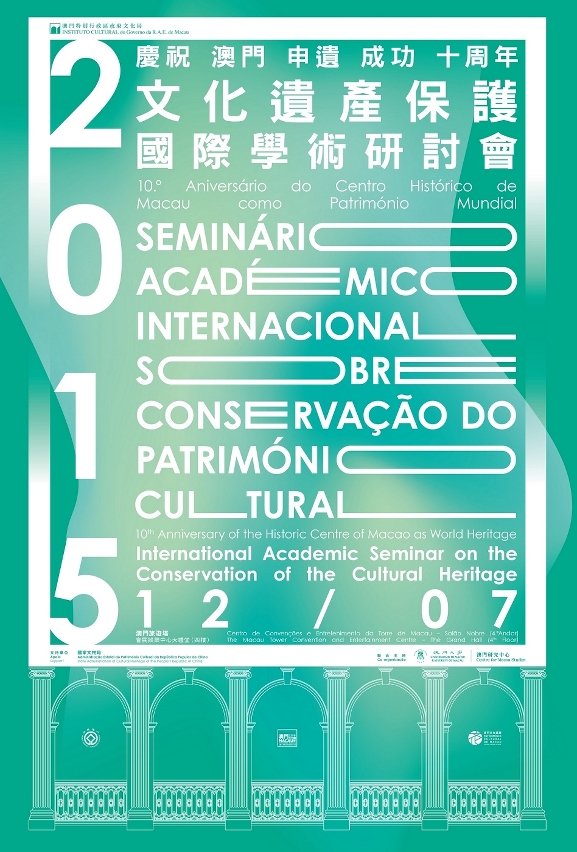 10th Anniversary of the Historic Centre of Macao as World Heritage – International Academic Seminar on the Conservation of the Cultural Heritage