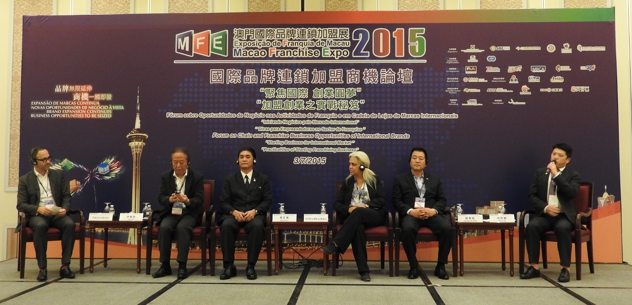 世界各地連鎖加盟商分享企業實戰經驗