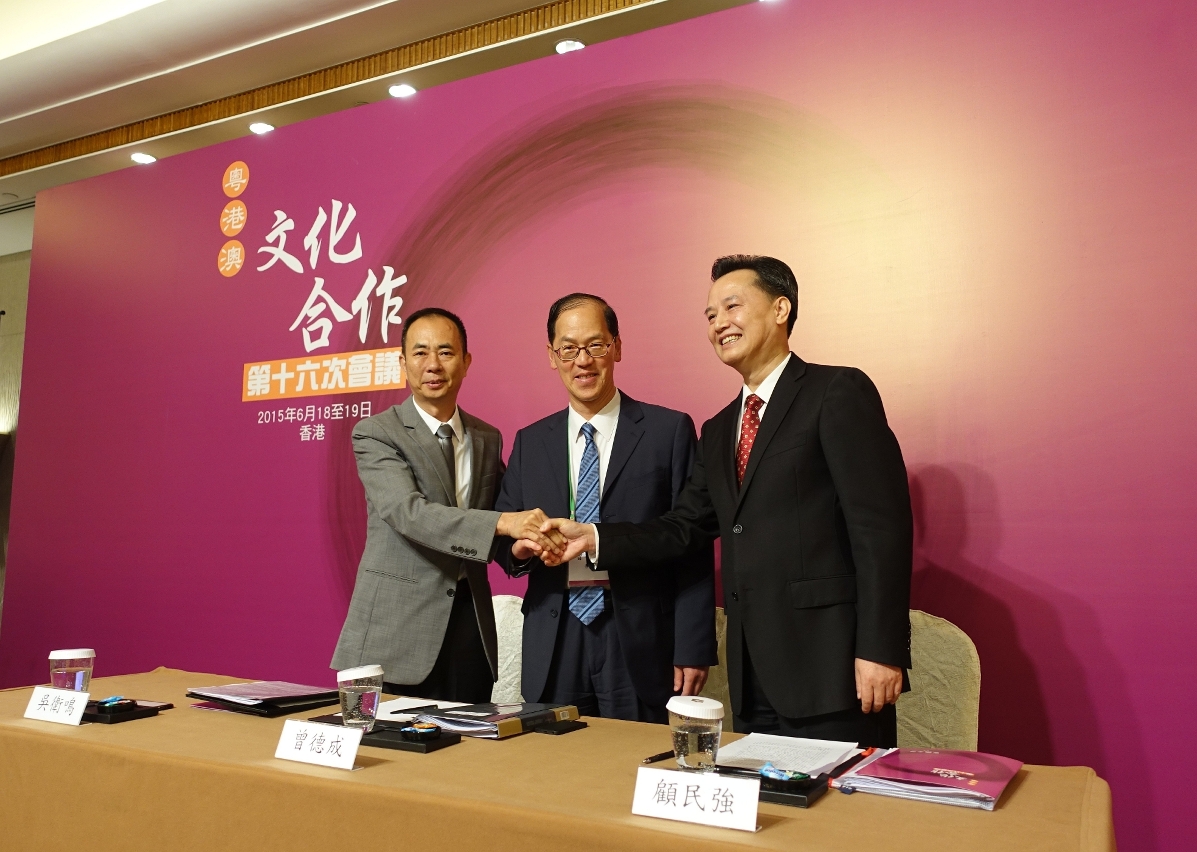 香港民政事務局長曾德成（中）、澳門文化局長吳衛鳴（左）及廣東省文化廳副巡視員顧民強（右）