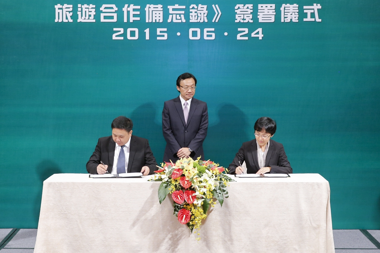 Assinatura de memorando de cooperação turística entre Macau e Shaoguan, da Província de Guangdong