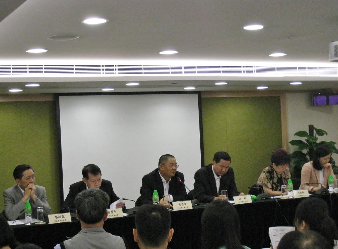 澳門基金會行政委員會成員與社團代表交流