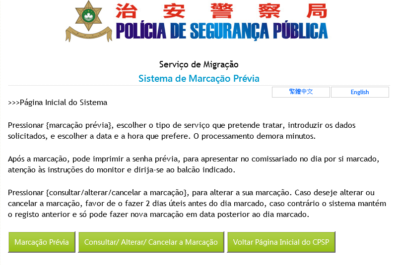 Sistema de Marcação Prévia - Pagína Inicial do Sistema
