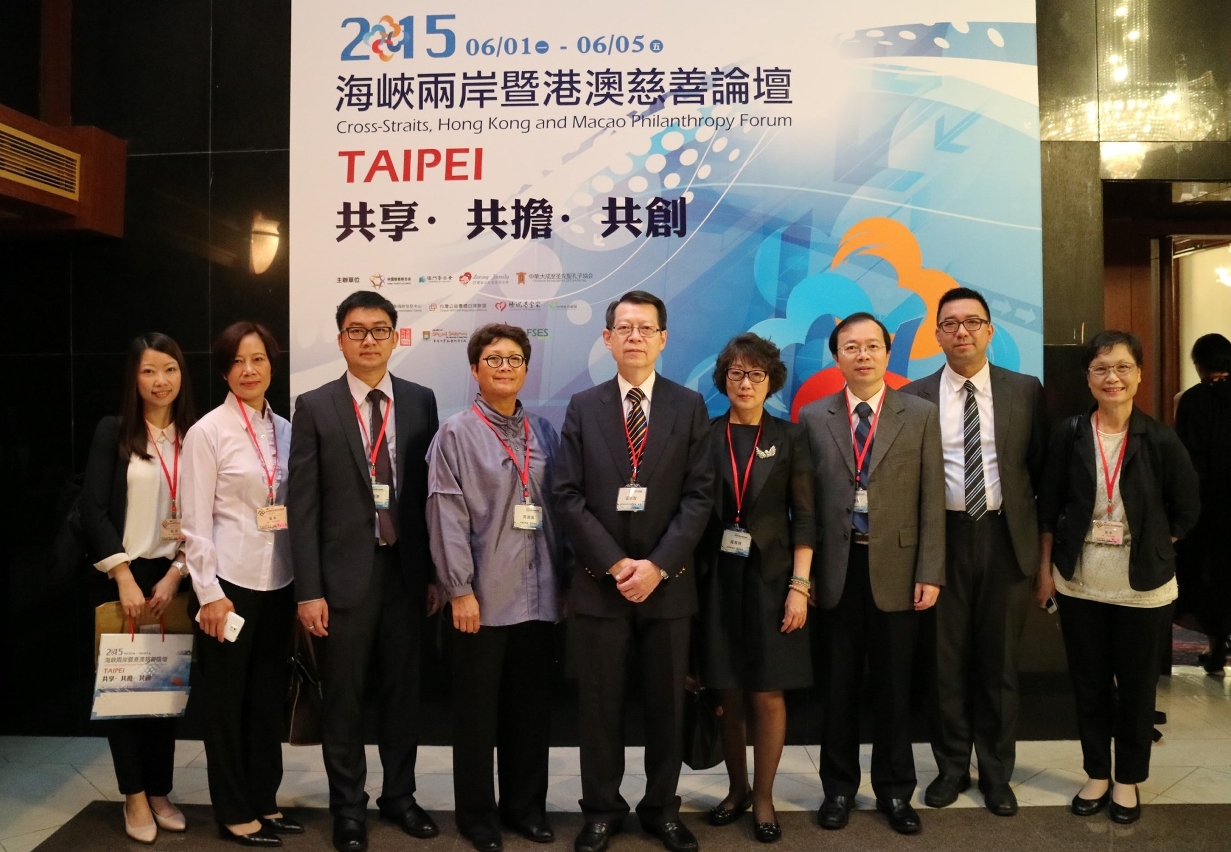 A RAEM enviou uma delegação para participar no “Fórum de Caridade dos Dois Lados do Estreito e de Hong Kong e Macau 2015”.