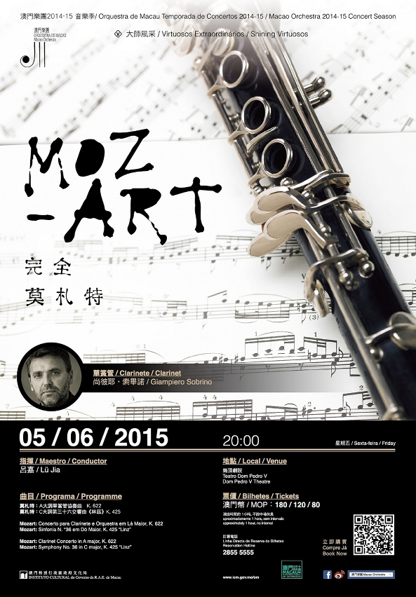 Concerto Moz-art pela Orquestra de Macau