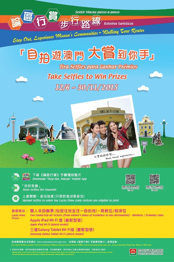 “Take Selfies to Win Prizes” on walking tour routes