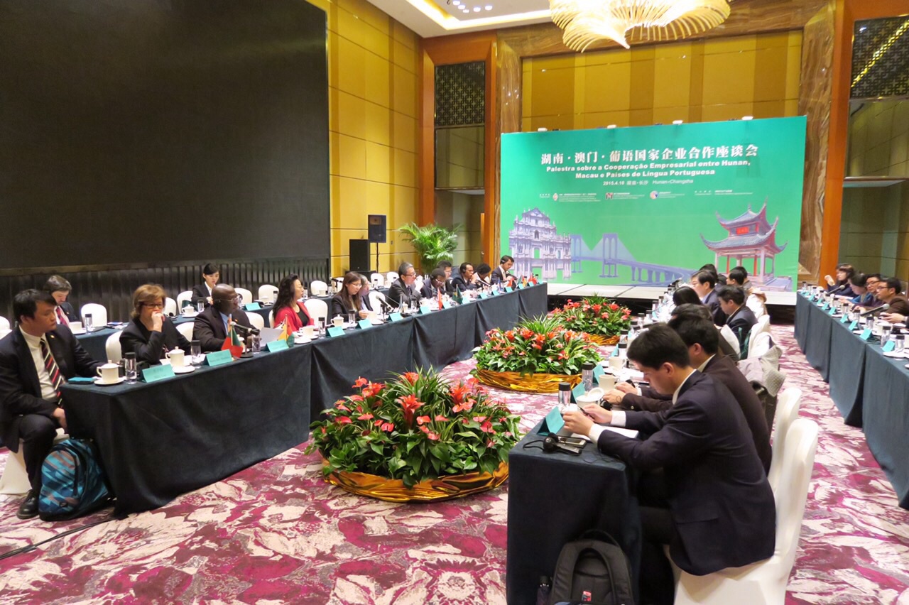 Palestra sobre a Cooperação Empresarial entre Hunan, Macau e Países de Língua Portuguesa