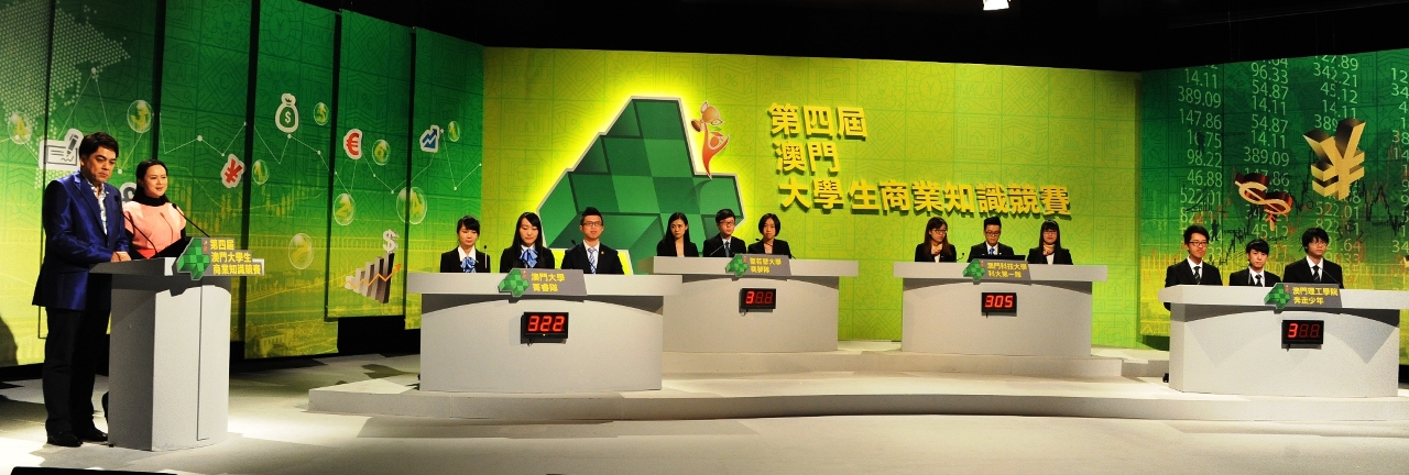 比賽現場