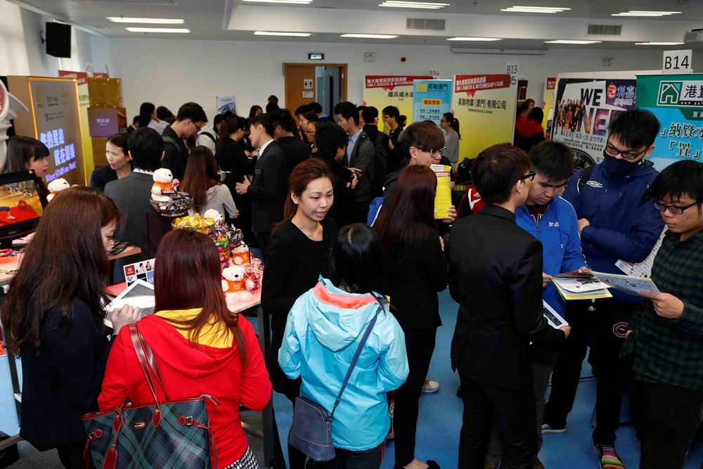澳大就業及實習資訊展人流如鰂