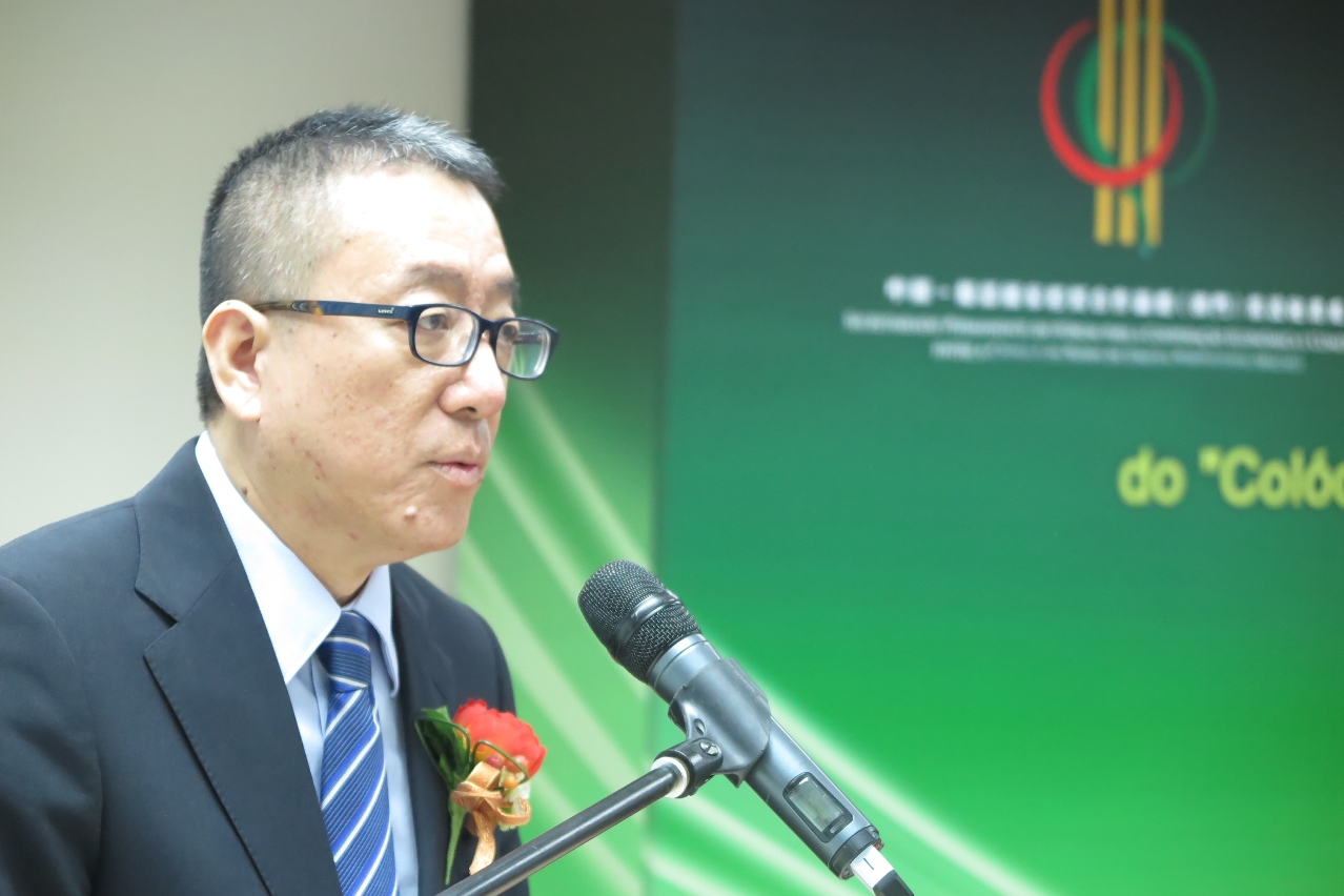 常和喜致辭葡語國家稅收及稅務政策研修班開班典禮
