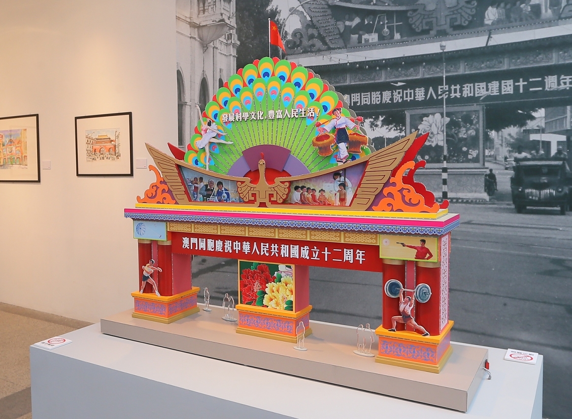 《慶祝澳門回歸十五周年──澳門國慶牌樓回顧展》展期由即日起延至十一月三十日結束
