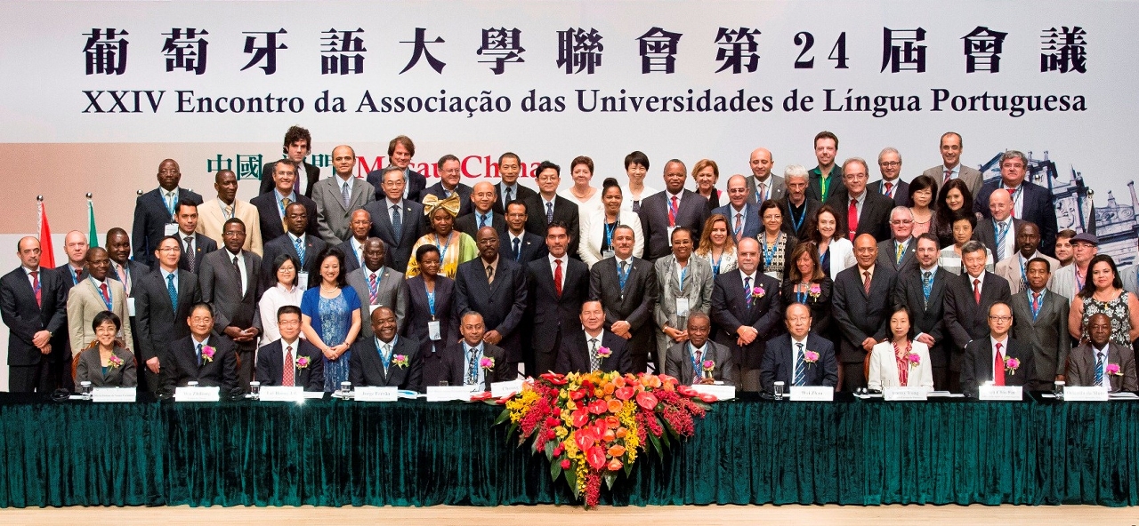 葡萄牙語大學聯會第二十四屆會議參與者