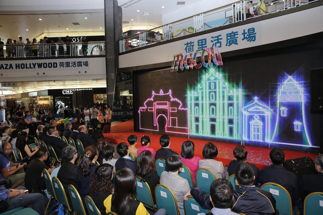 「感受澳門嘉年華」路展在港舉行