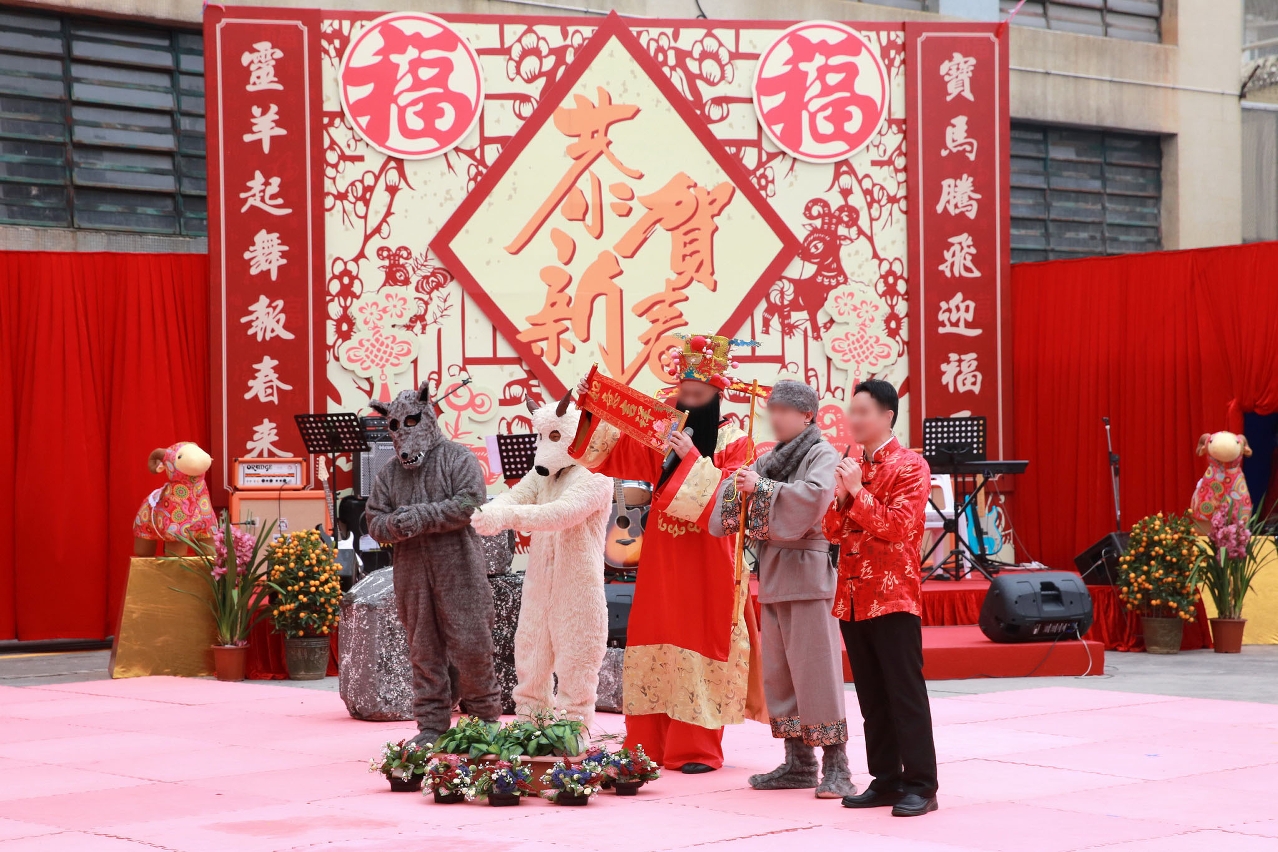 在囚人演出「送馬迎羊接財神」趣劇創意十足，逗得全場歡笑